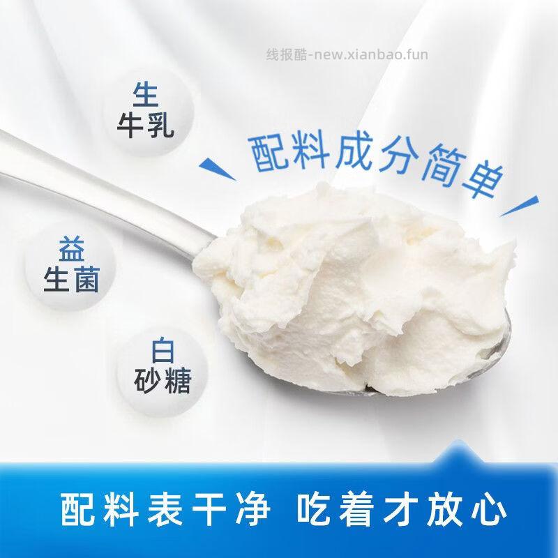 爱乐维低温希腊式干噎酸奶100g*4杯 27.90元 - 线报酷