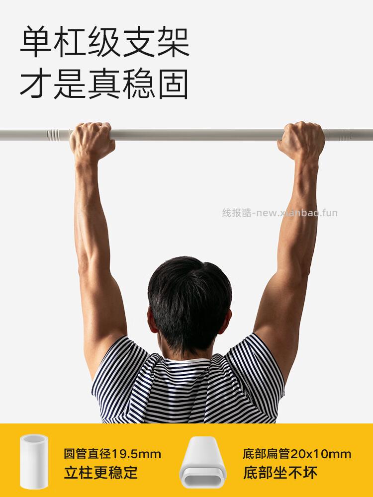 美朵嘉安睡舱Pro3蚊帐1.8*2m 325.38元 - 线报酷