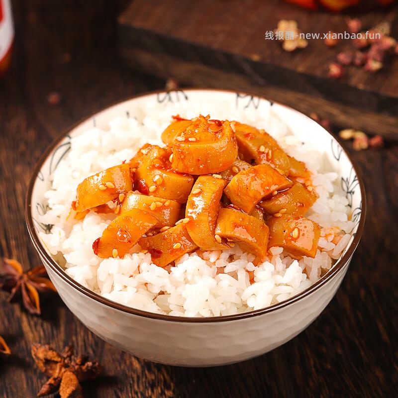 小味儿麻辣萝卜220g*1瓶 0.70元 - 线报酷