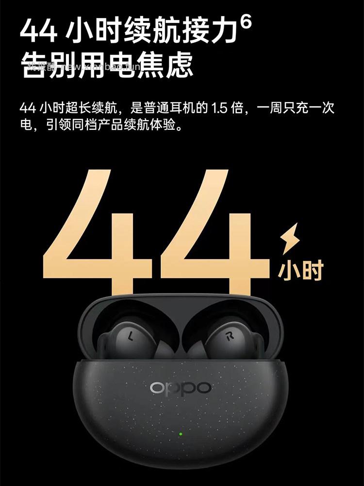OPPO.Enco Air4Pro真无线运动耳机 89元 - 线报酷