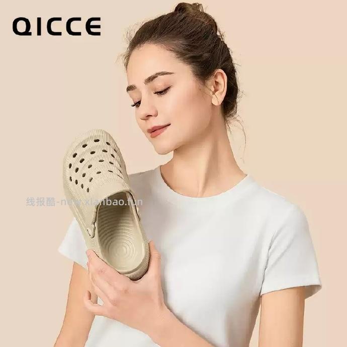 轻臣朔风运动洞洞鞋 EVA材质4色可选 18.80元 - 线报酷