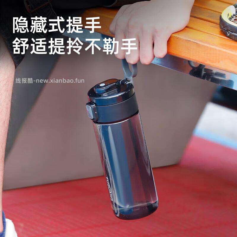 富光.tritan随手杯500ml 19.95元 - 线报酷