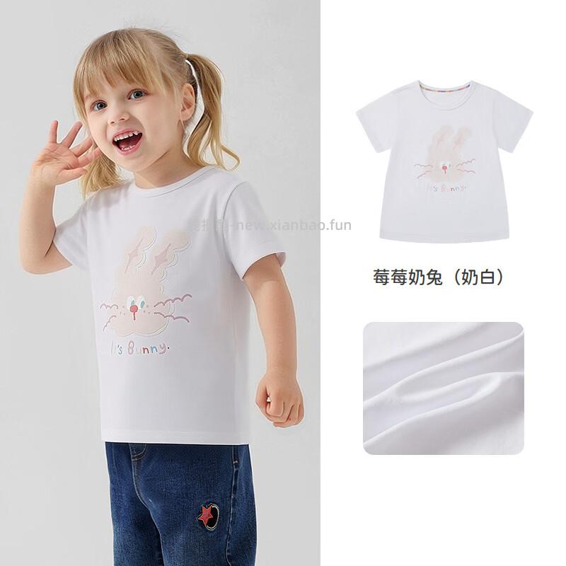 丽婴房儿童纯棉短袖T恤 110-160cm 29元 - 线报酷
