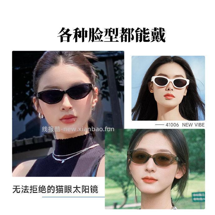 ①拍1件 墨镜 ②拍1件 凑后可退 - 线报酷