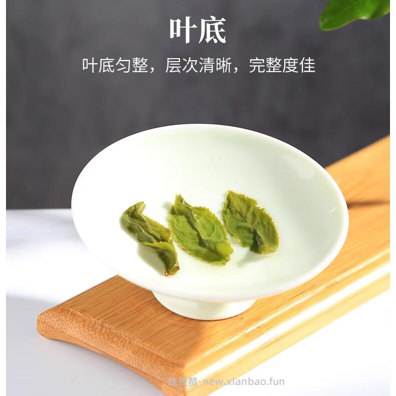 徽六六安瓜片绿茶50g 6.9元 - 线报酷