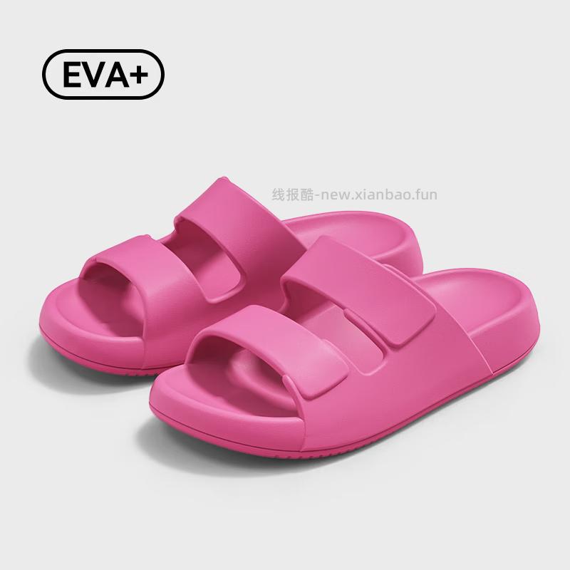 三利黑色EVA材质凉拖拍2件 19.9元，三利瑰红色EVA材质沙滩拖鞋拍2件 19.9元 - 线报酷