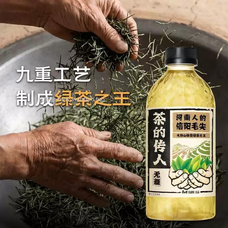 康师傅0糖0信阳毛尖330ml*12瓶 23.52元 - 线报酷 康师傅0糖0信阳毛尖330ml*12瓶 23.52元 - 线报酷