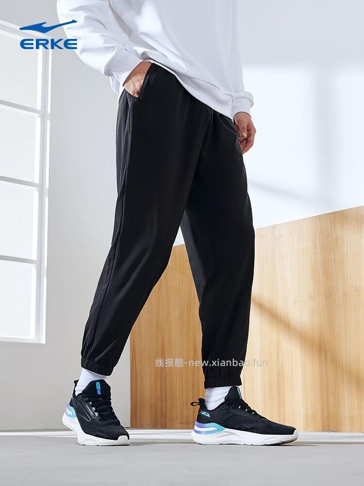 鸿星尔克春季休闲梭织长裤九分裤 拍2件 78元 - 线报酷