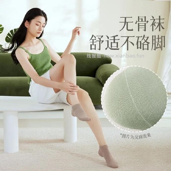 棉竹屋抗菌防臭短袜6双 15.47元 - 线报酷