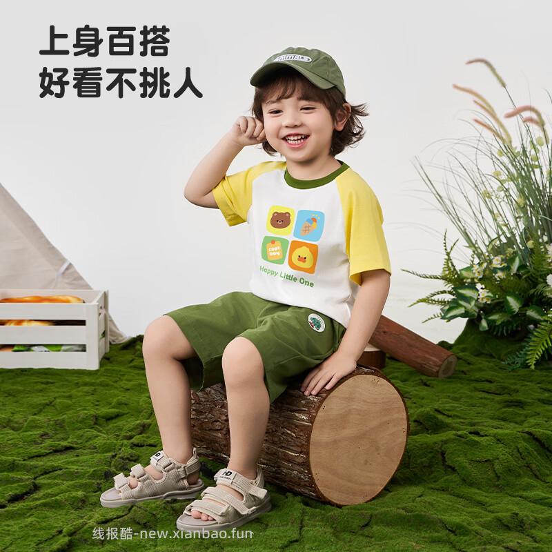 巴帝巴帝童装任选2件 29.40元，儿童纯棉短袖T恤 29.40元，儿童透气亲肤防蚊裤 29.40元 - 线报酷