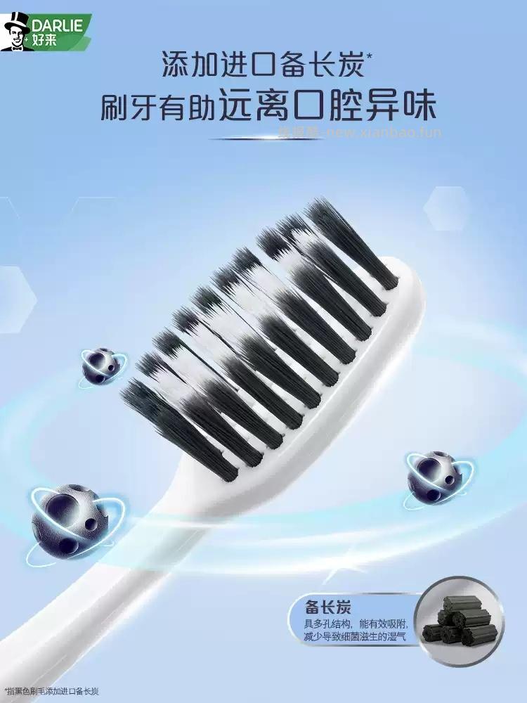 好来双重纤洁牙刷16支 25.50元 - 线报酷