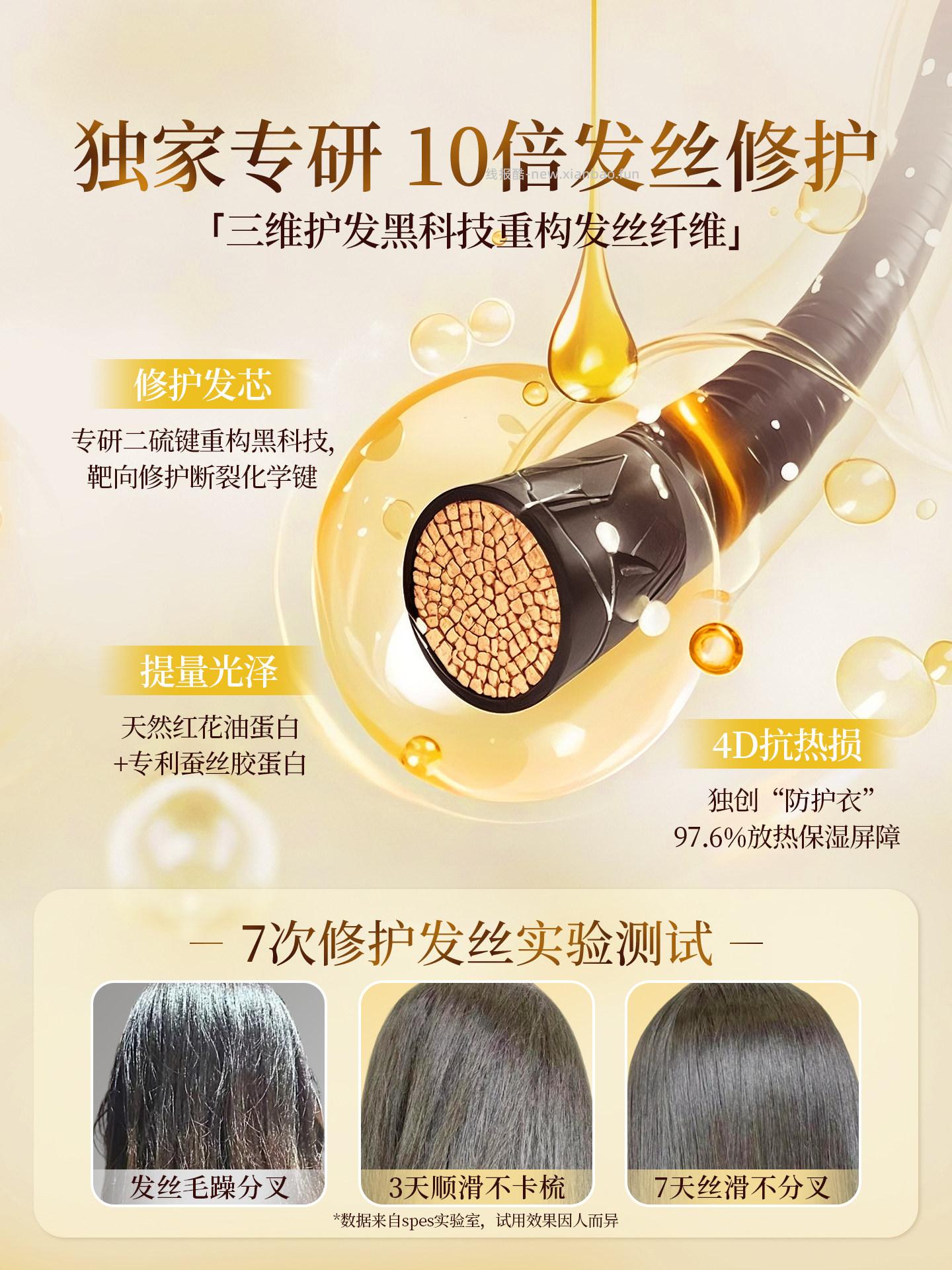 Spes诗裴丝甜橙果香修护小粉瓶80ml 33.3元 - 线报酷