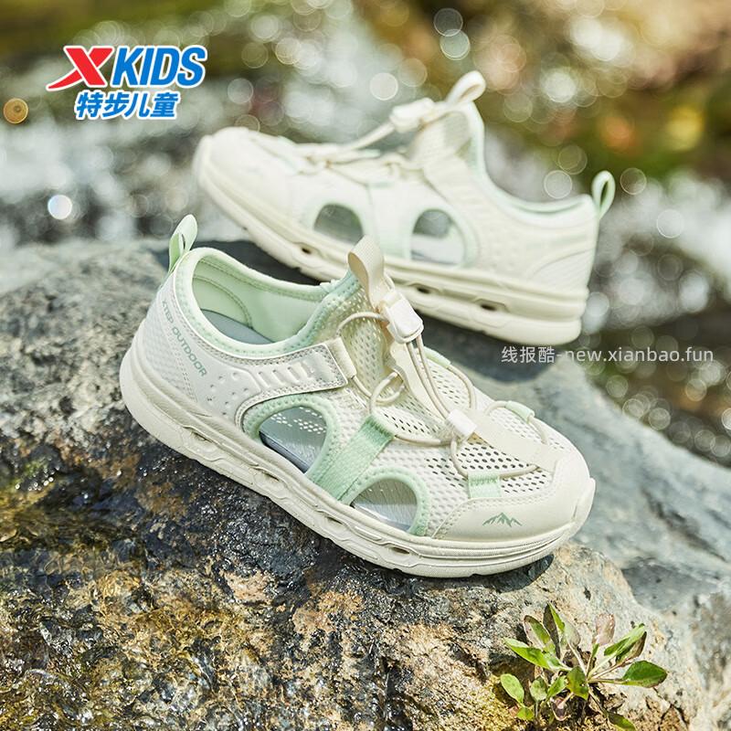 特步溯野1.0儿童镂空透气排水溯溪鞋 109元 - 线报酷
