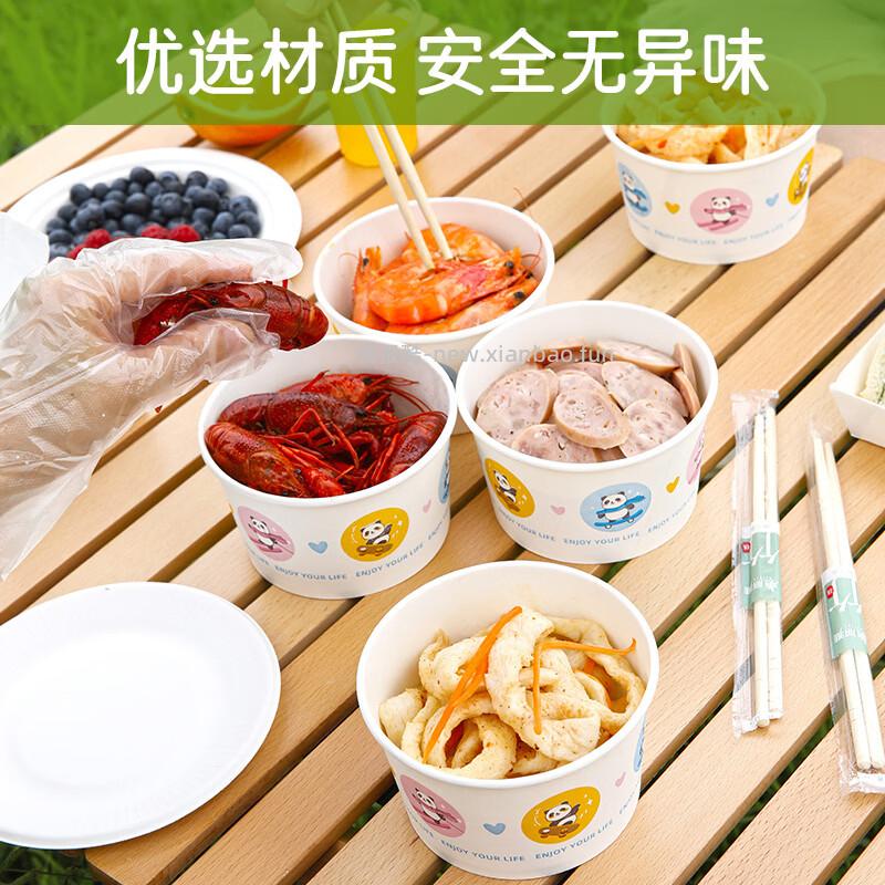 美丽雅加厚一次性纸碗560ml*50只 13.9元 - 线报酷