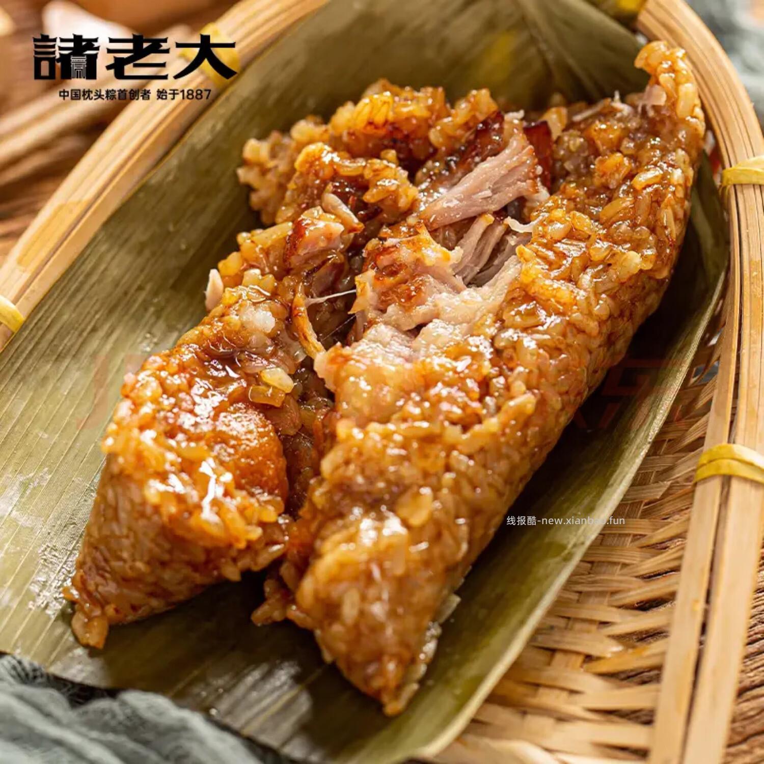 诸老大酱香黑猪腿肉粽150g*8只 23.90元 - 线报酷