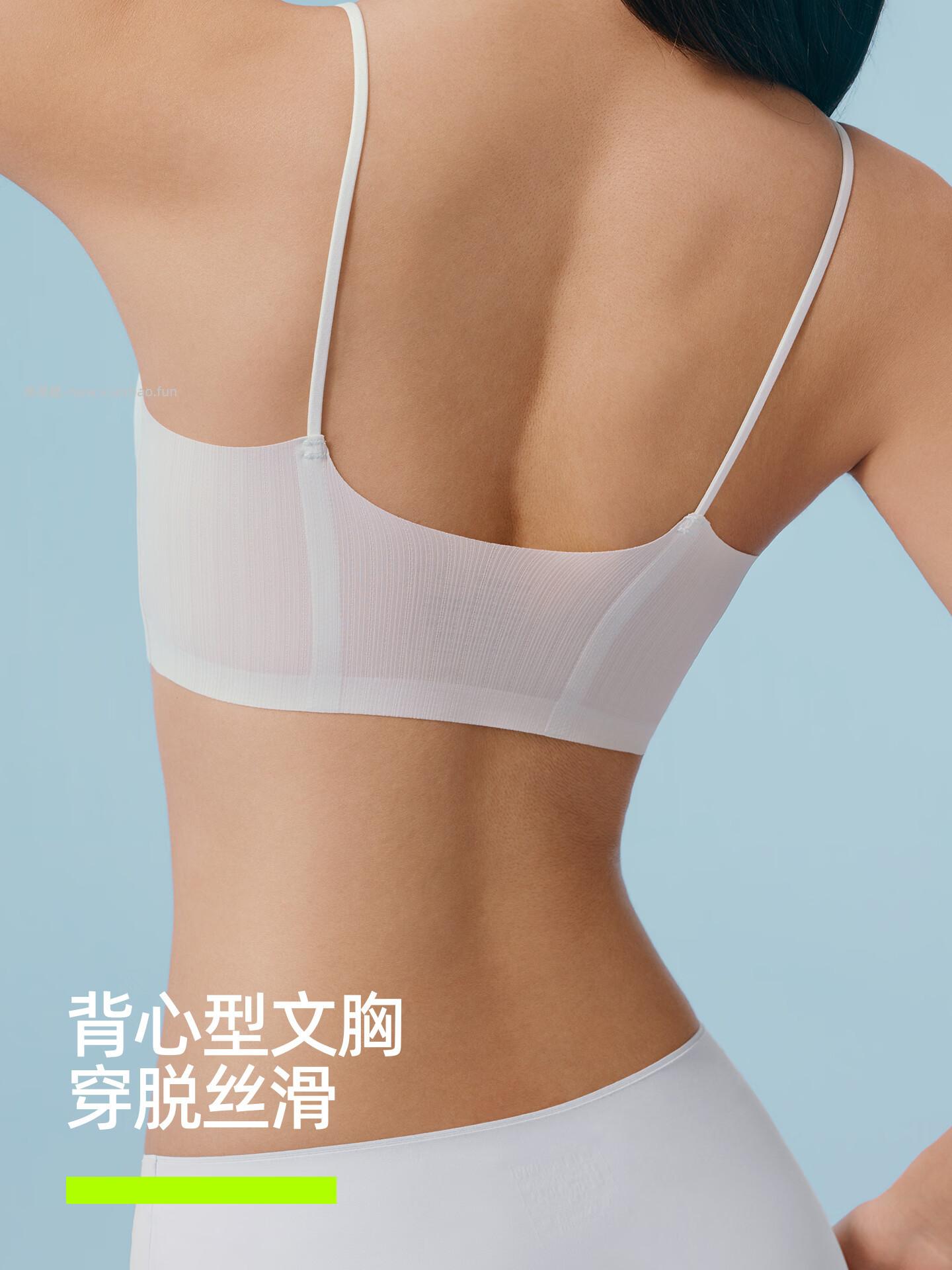 有棵树10A抗菌背心式透气收副乳薄款内衣5色可选 29.95元 - 线报酷