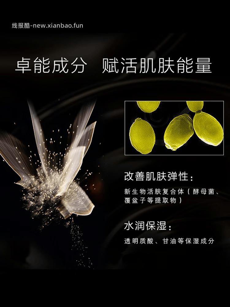 资生堂百优精纯乳霜50ml*2瓶 370.9元 - 线报酷