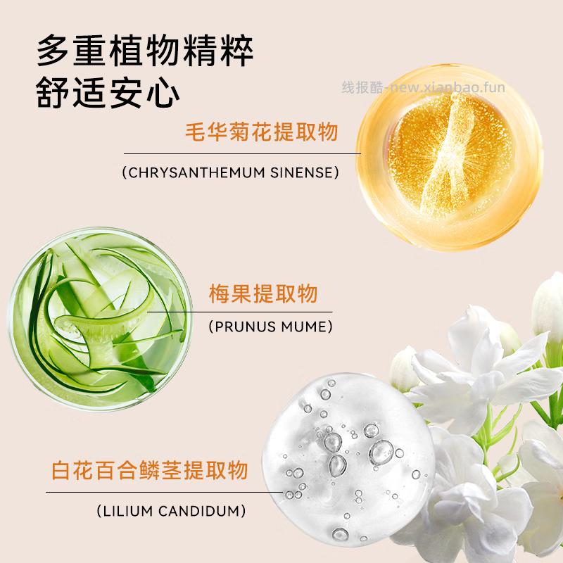 瑷尔博士净肤洁颜慕斯100ml买1送1到手共2瓶 39.9元 - 线报酷