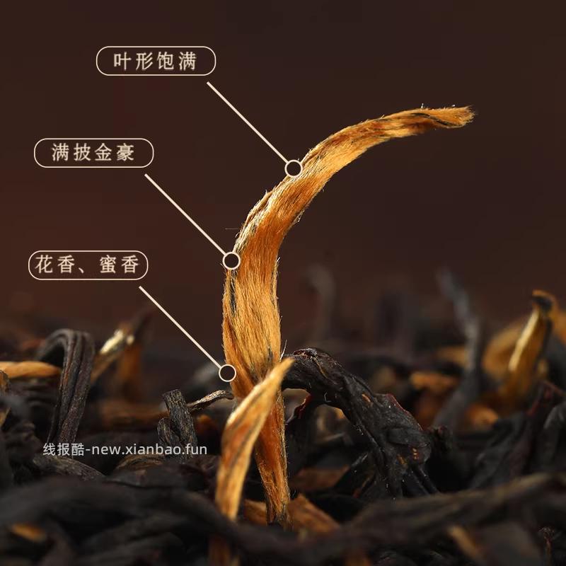 川红金奖85特级工夫红茶125g 18.10元 - 线报酷