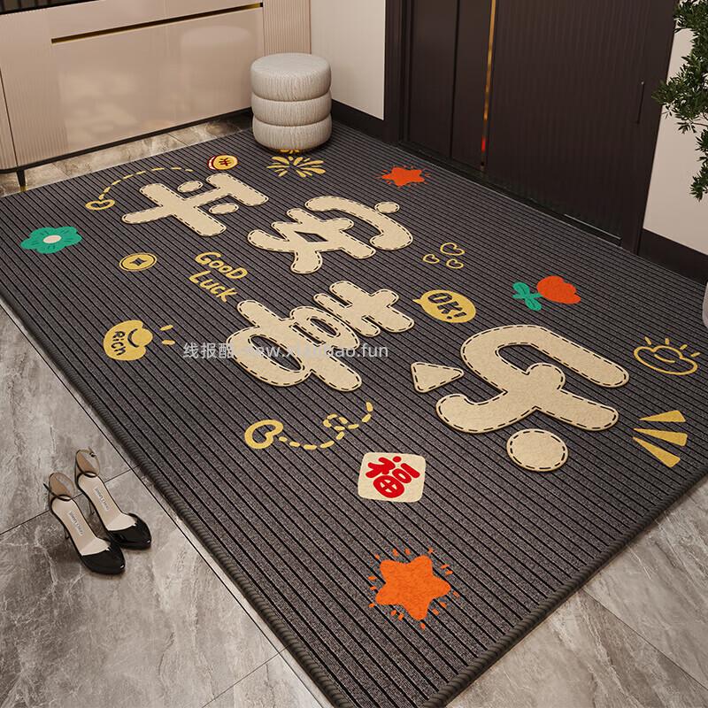 布迪思入户门垫40*60cm*2张 6.9元 - 线报酷