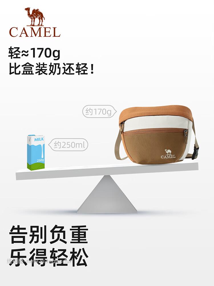 骆驼幼儿园书包 49.60元，骆驼轻量化斜挎包 53.35元 - 线报酷