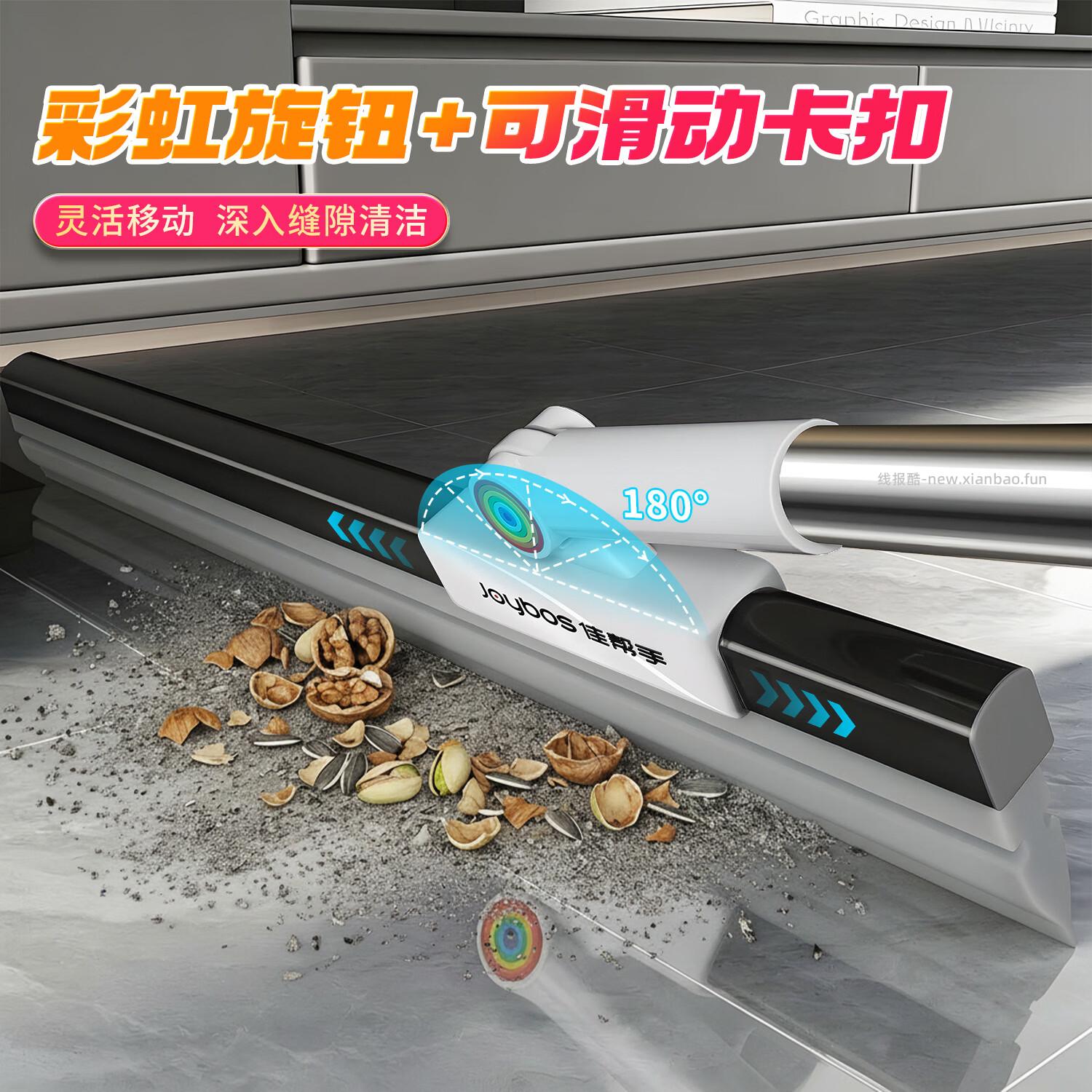 10.18 佳帮手.干湿两用魔术扫把刮水神器 非plus会员不包邮 - 线报酷