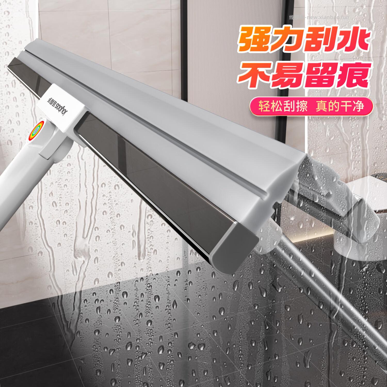 10.18 佳帮手.干湿两用魔术扫把刮水神器 非plus会员不包邮 - 线报酷