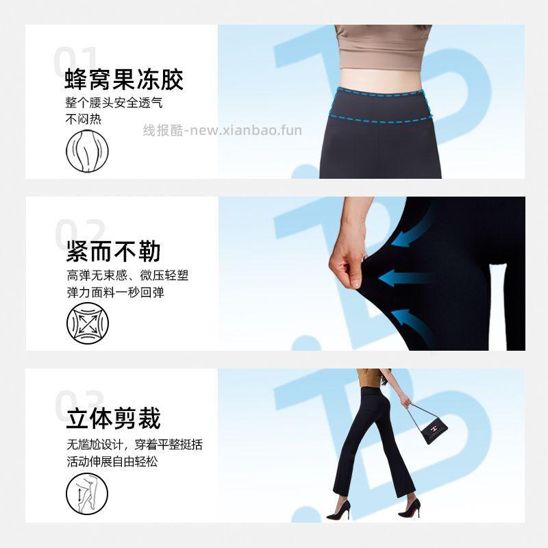 60.00 她语.九分微喇裤人鱼风扇裤 可选常规款或加长款 尺码有S-L - 线报酷