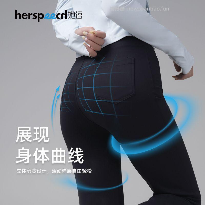 60.00 她语.九分微喇裤人鱼风扇裤 可选常规款或加长款 尺码有S-L - 线报酷