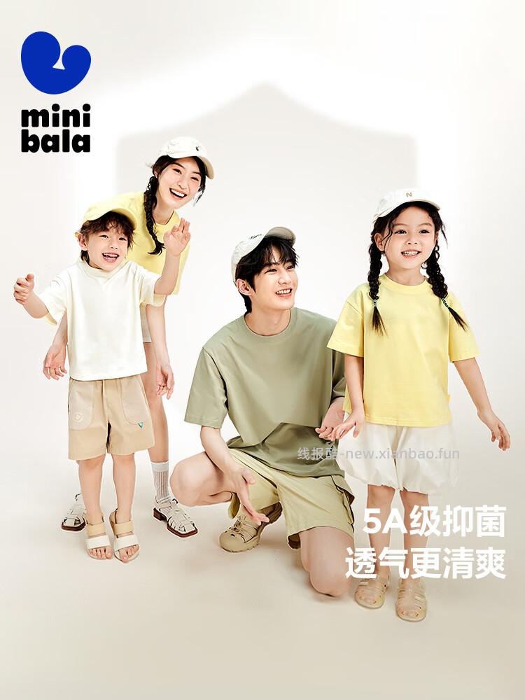迷你巴拉5A抑菌亲子装短袖拍3件 74.71元 - 线报酷