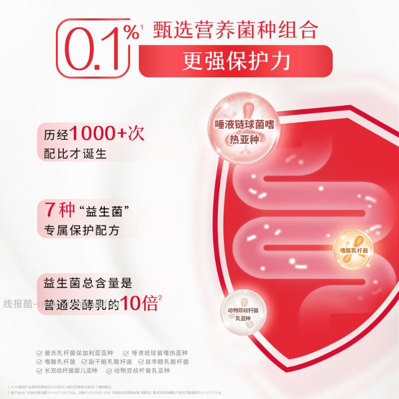 49.12/拍7件 卡士.007益生菌小奶罐低温酸奶 - 线报酷