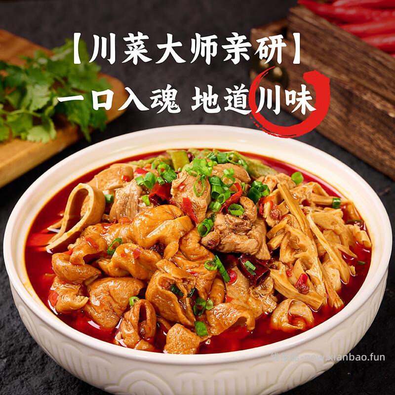 鲜京采地道川味麻辣肥肠鸡拍2件共发1.2kg*2件 55.56元 - 线报酷