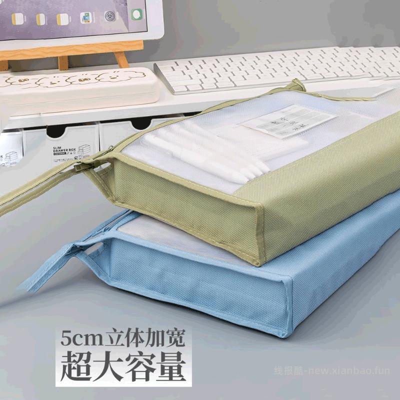 三年二班双层科目分类文件袋 送分类标签+透明文件袋 5.80元 - 线报酷