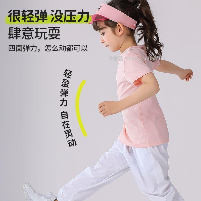 25.00 小狗比格.儿童纯色速干短袖T恤 色可选 尺码有80-140cm - 线报酷