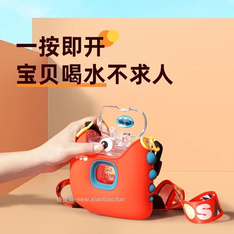 富光儿童斜挎吸管杯380ml 24.5元 - 线报酷