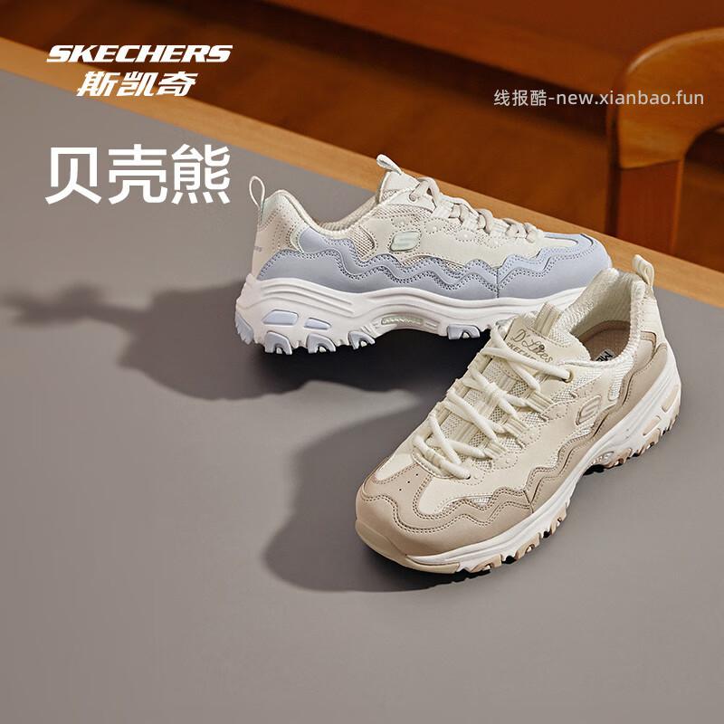 斯凯奇撞色贝壳熊老爹鞋 169元 - 线报酷
