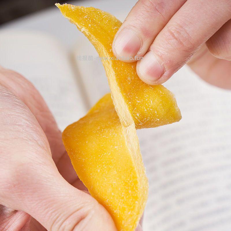 含羞草芒果干500g 16.9元 - 线报酷