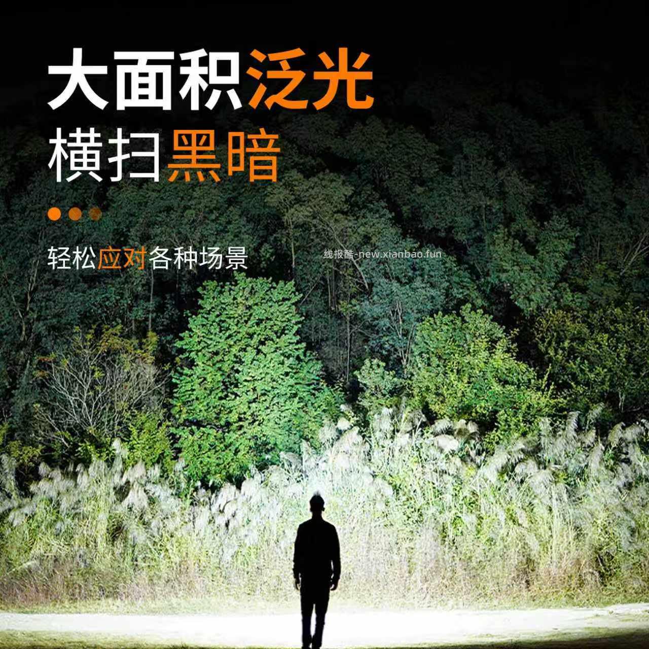 父子兵三光源A3迷你版头灯 9.80元 - 线报酷