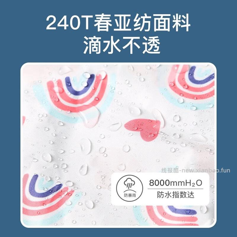 世纪宝贝小学生雨衣带书包位尺码S-XL 29.9元 - 线报酷