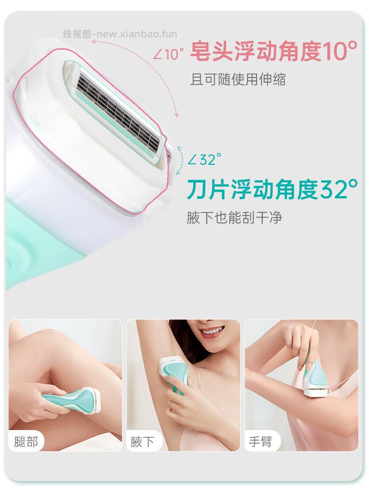 舒适舒芙大皂头刮毛刀 1刀柄+2刀头 31.9元 - 线报酷