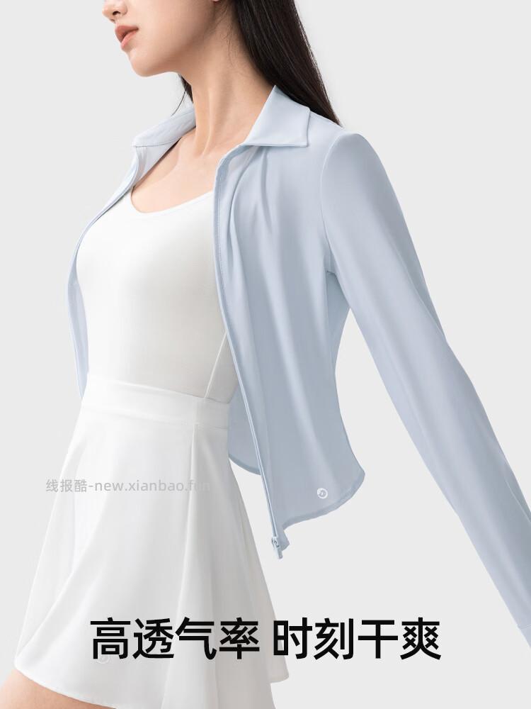 小野和子轻薄长袖衬衫式防晒衣 6色可选 尺码XS-XL 39.9元 - 线报酷