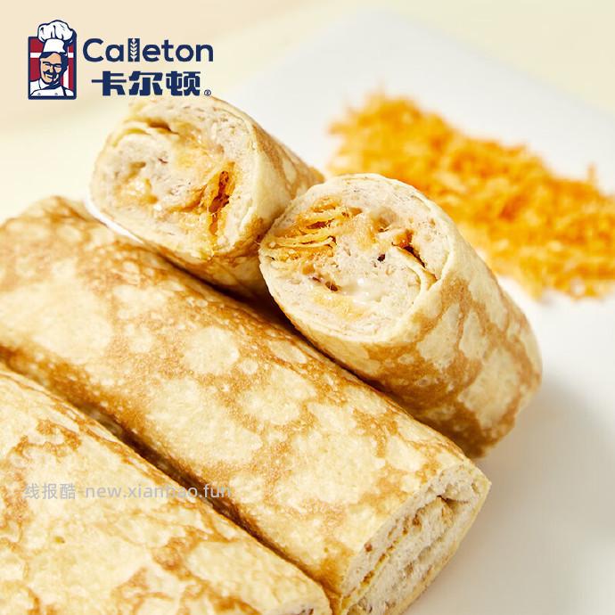 卡尔顿奶皮藜麦卷400g 11.9元 - 线报酷