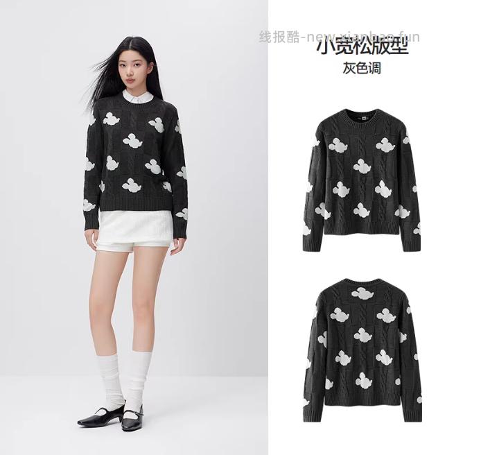 森马长袖卫衣/毛衫 拍2件 79元 - 线报酷