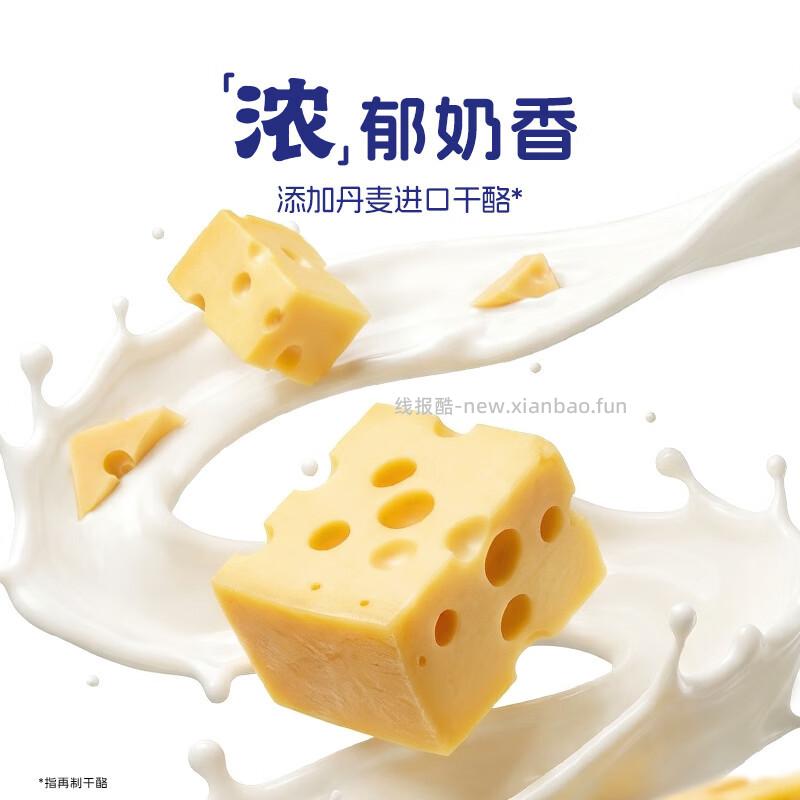 认养一头牛原味生酪乳酸奶200g*10盒 拍2件 69元 - 线报酷