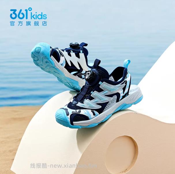 61.29 361°.儿童旋钮扣溯溪鞋包头凉鞋 需叠加19.8淘礼金 款可选> - 线报酷