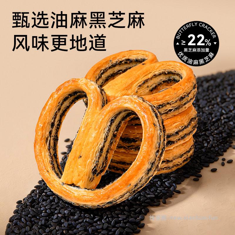 鲜达仓仓经典原味蝴蝶酥220g(10枚)*2箱 28.41元 - 线报酷
