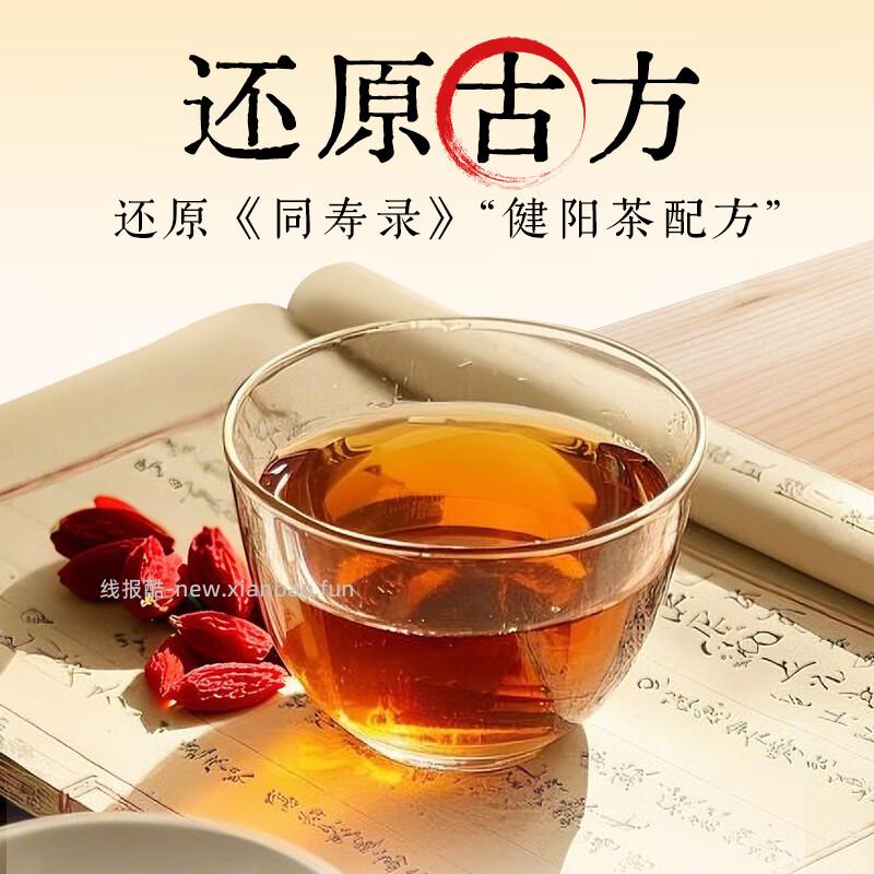 露露植本养生水枸杞桑葚饮330ml*20瓶 17.9元 - 线报酷