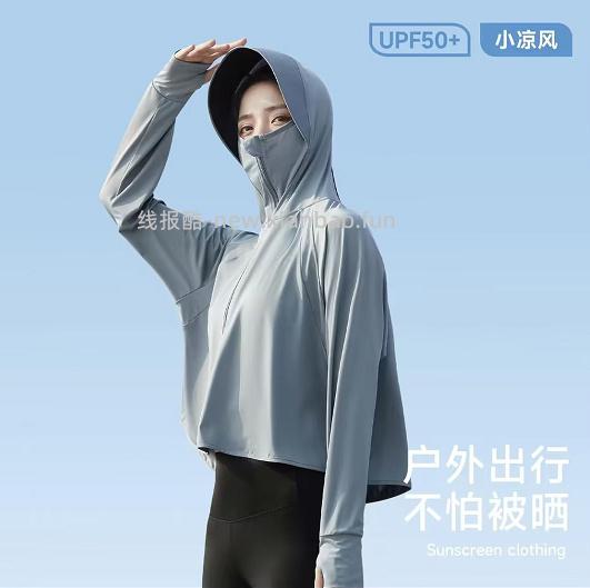 安比斯夏季轻薄防晒衣 39.40元 - 线报酷