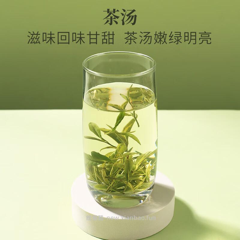 徽六舒城小兰花茶雨前特二级绿茶50g*1罐 29元 - 线报酷