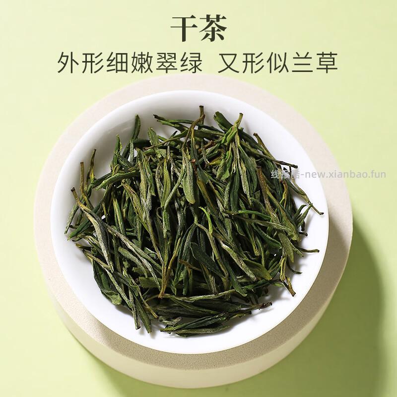 徽六舒城小兰花茶雨前特二级绿茶50g*1罐 29元 - 线报酷